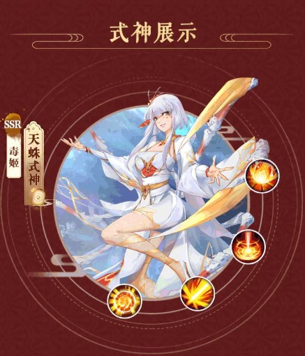 万妖牧神记
