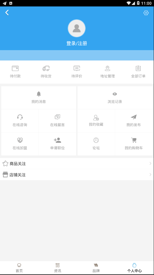 天津保安平台