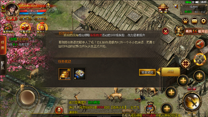 弒神单职业