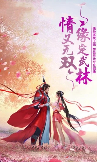 梦雨仙缘