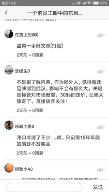 妙漫网创 妙漫网创