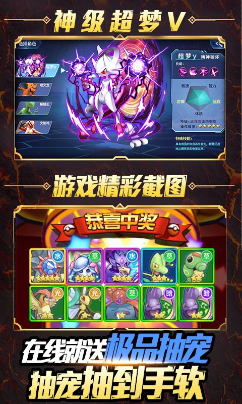 小黑的宝藏2满V版