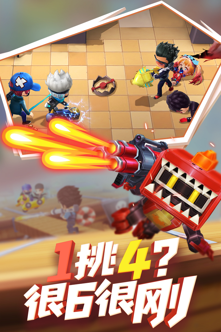 逃跑吧少年内购版