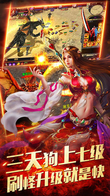血战龙城