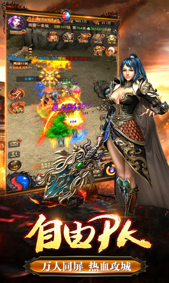 雷霆战神 雷霆战神