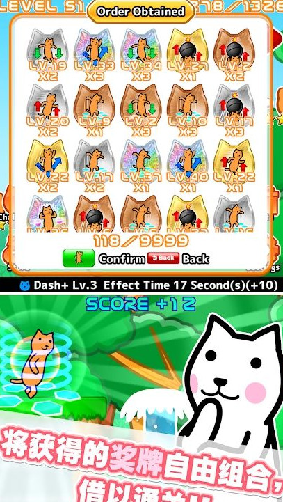 Dream Dash!