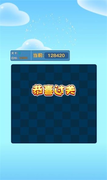 时光消消乐 时光消消乐