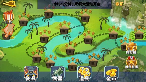 大兵突击