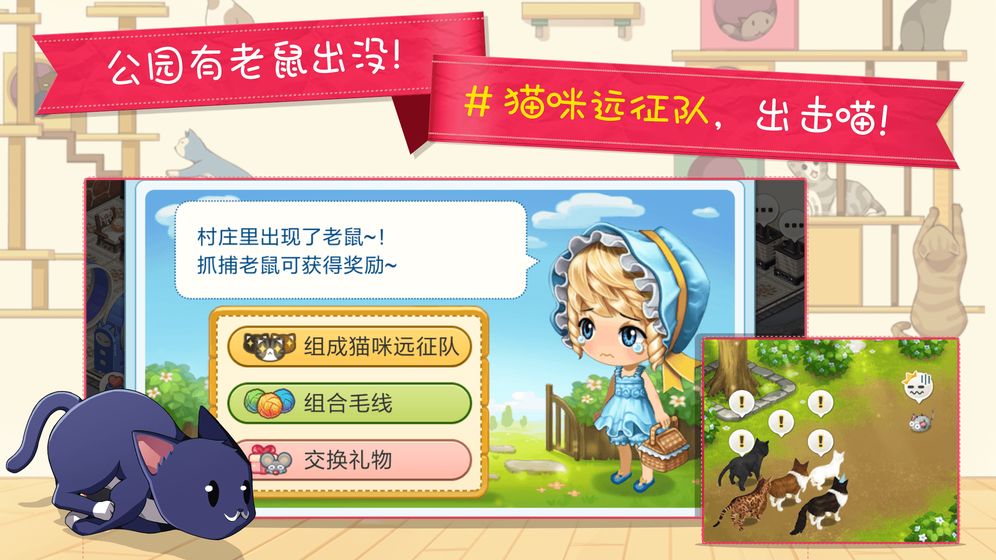 猫猫咖啡屋 猫猫咖啡屋