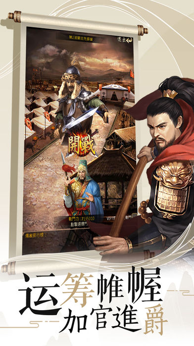 眸倾天下