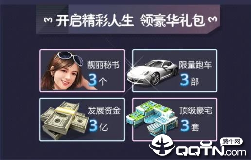 商战与美人