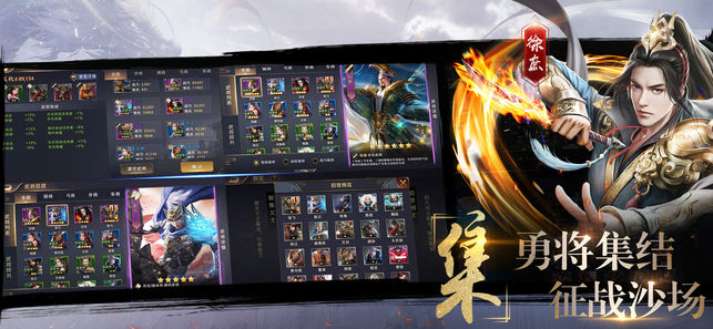 真龙霸业手游破解版下载 真龙霸业手游破解版下载