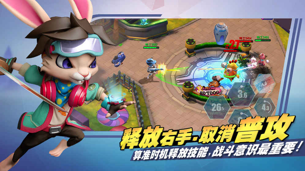 特工小队 特工小队