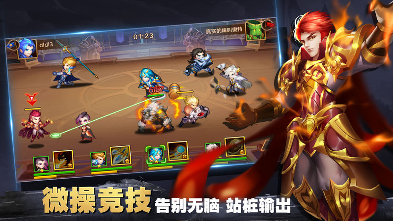 斗罗觉醒 斗罗觉醒