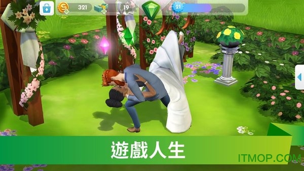 模拟人生移动版2024最新版