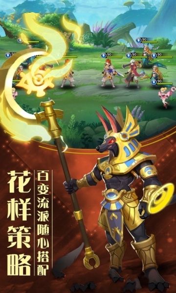 神明召唤师 神明召唤师