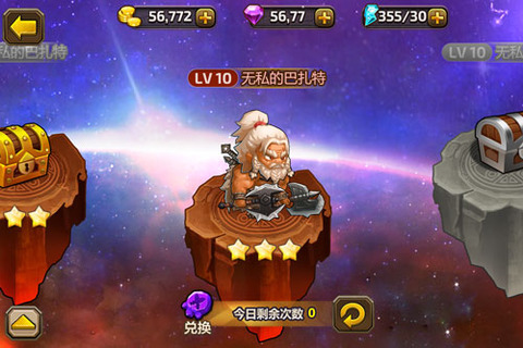 暴雪大乱斗 暴雪大乱斗