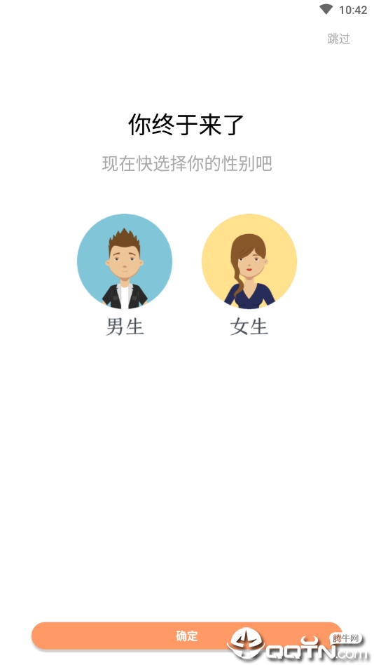 呆瓜文学