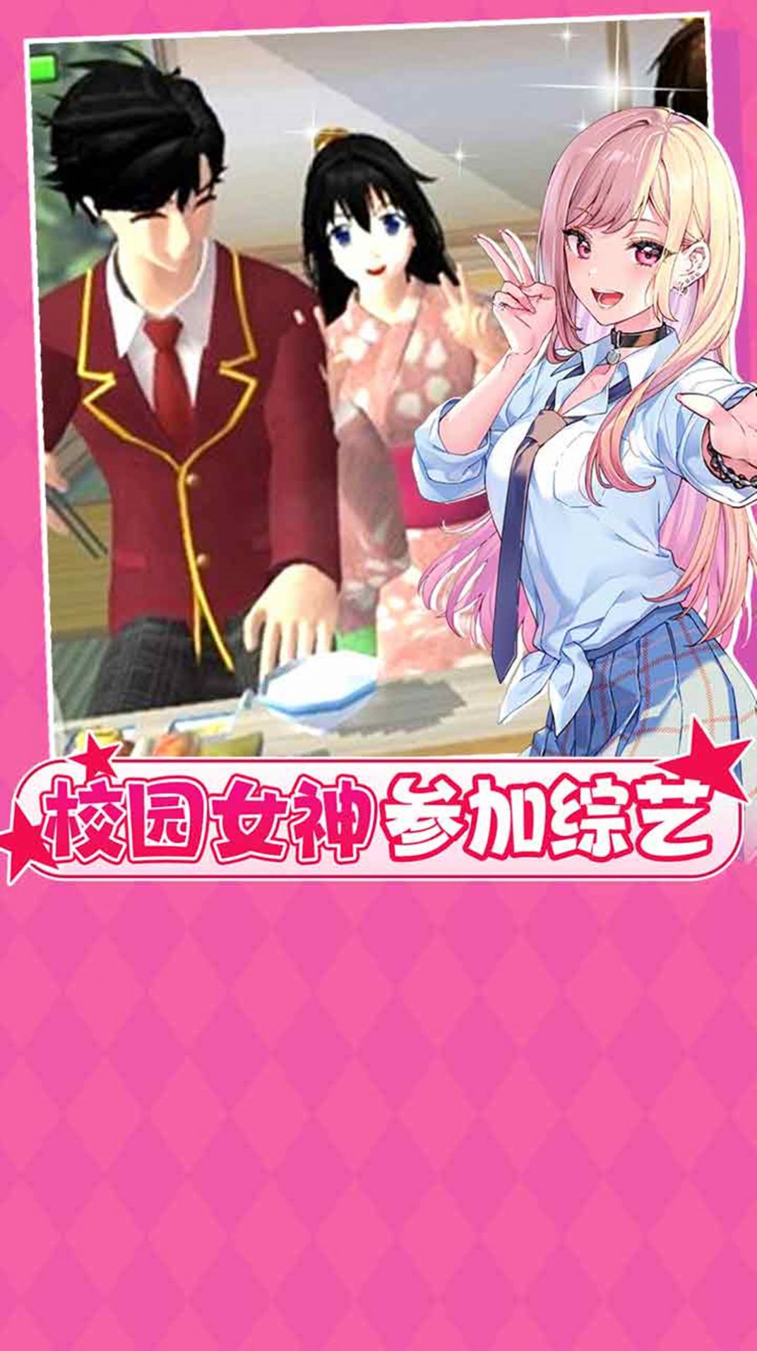 樱花校园纯真少女 樱花校园纯真少女