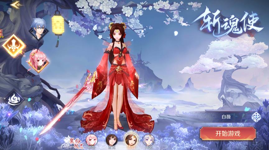 还珠姬姬 还珠姬姬