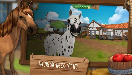 HorseHotel Premium(马匹旅馆高级版内购版破解版) HorseHotel Premium(马匹旅馆高级版内购版破解版)