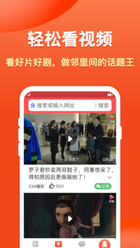米加浏览器大字版 米加浏览器大字版