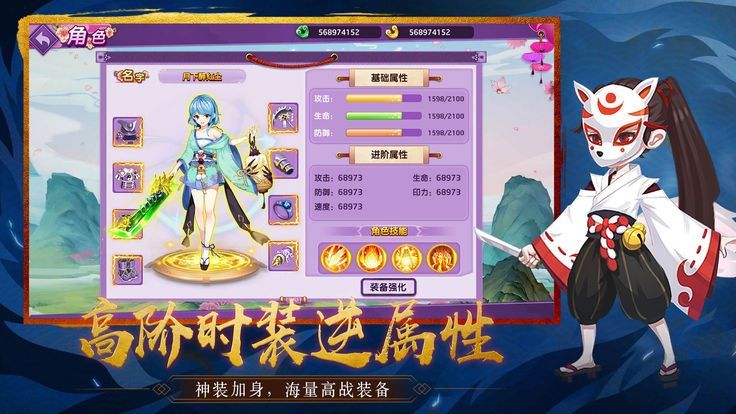 驭灵幻想