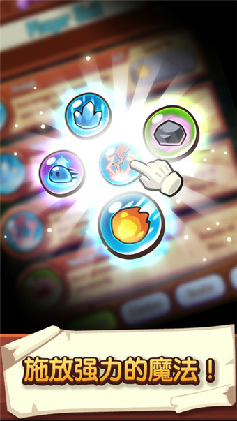 Summoner宝箱是我的破解版