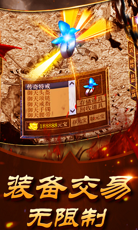 风暴雷霆 风暴雷霆