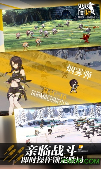 少女前线手游苹果ios最新版