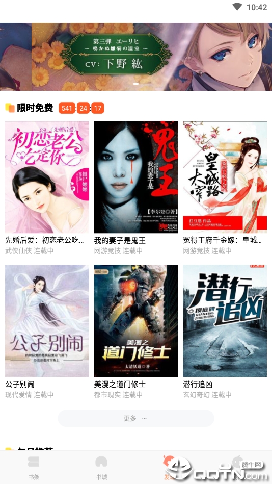 呆瓜文学