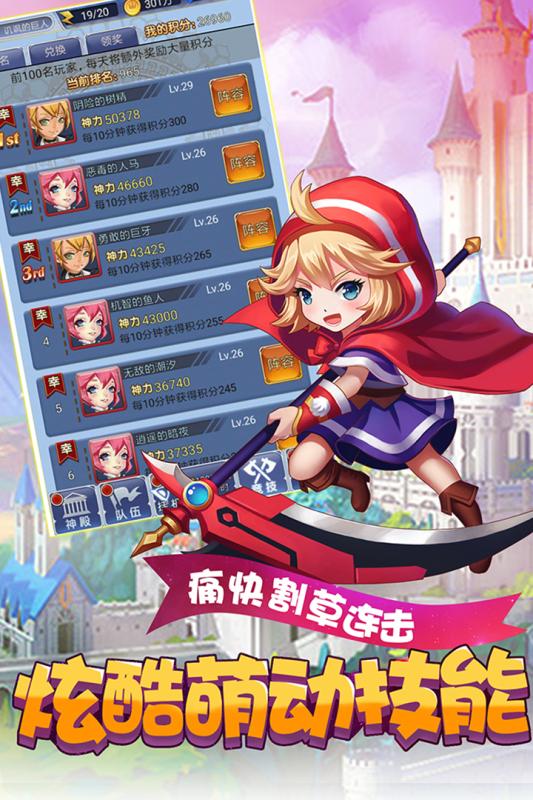 萝莉养成计划 萝莉养成计划