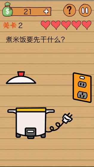 最囧烧脑洞坑爹游戏 最囧烧脑洞坑爹游戏