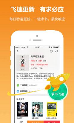 快读全本小说