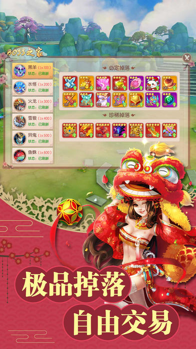 封神录之钟馗伏妖