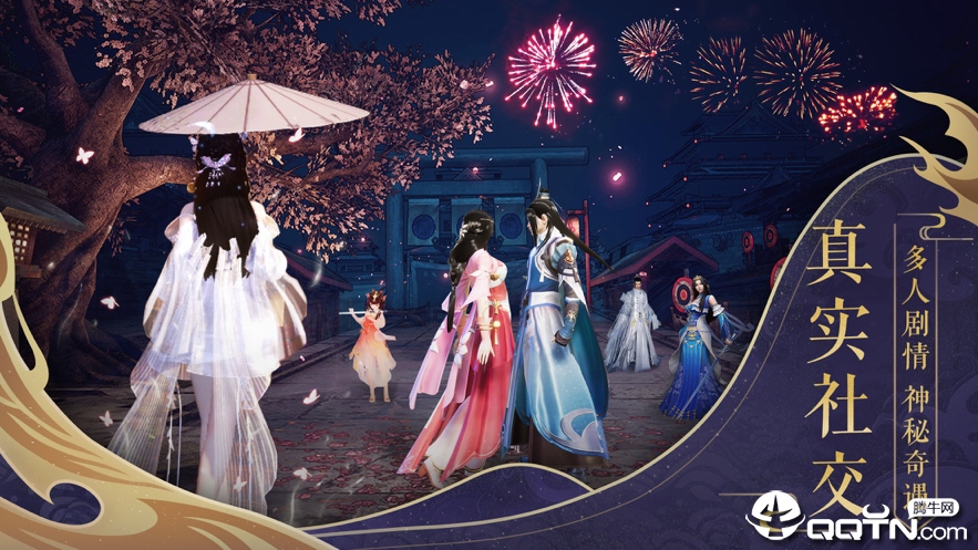 山海经-异兽食人