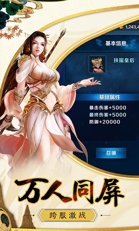 古剑奇谈