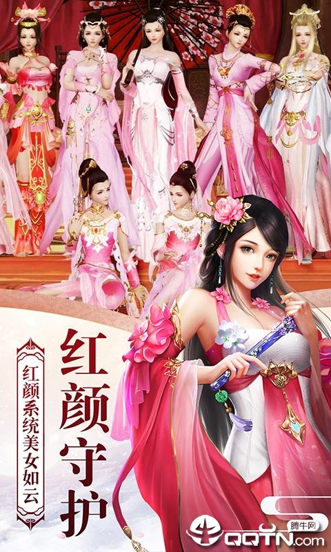 暴走屠龙