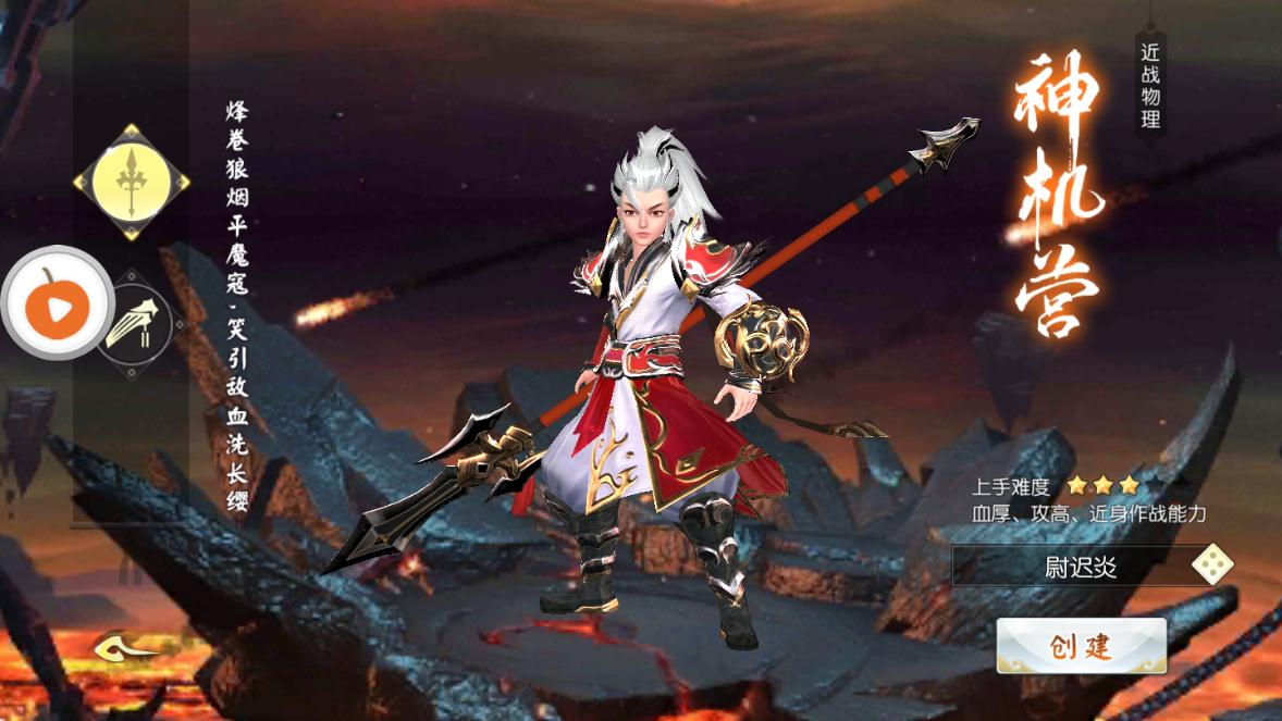 异世武侠录 异世武侠录