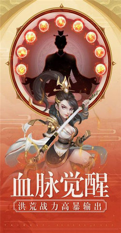 太古灵诀