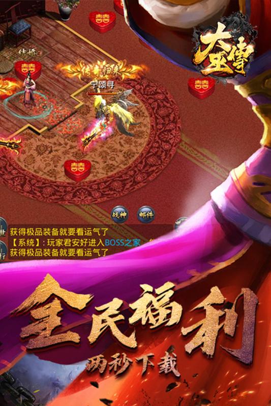 大巫传百度版 大巫传百度版