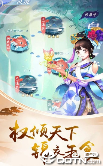 云裳奇缘 云裳奇缘