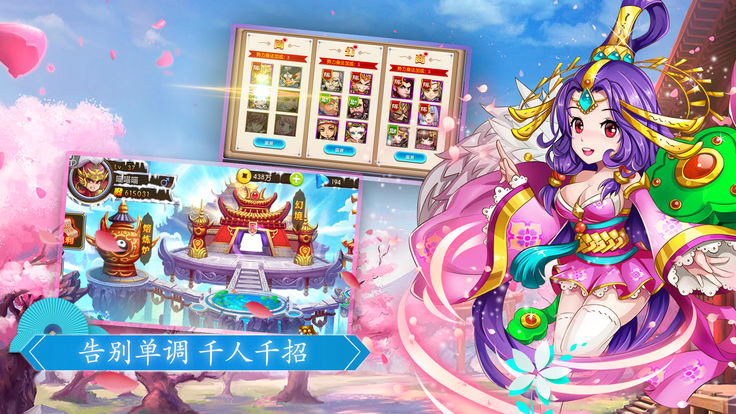大话灵谕 大话灵谕
