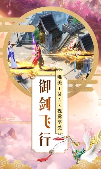上古战记