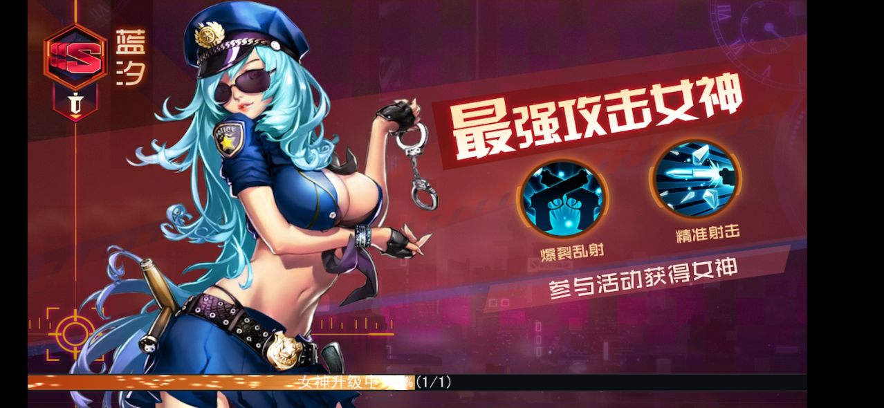 猎艳专家 猎艳专家