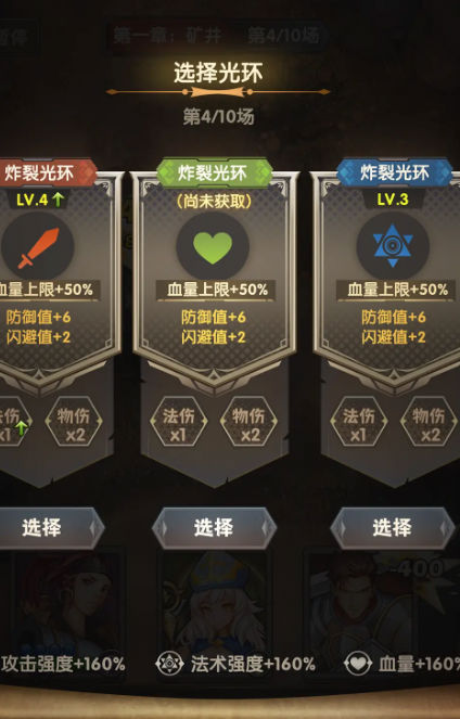 法术时刻 法术时刻