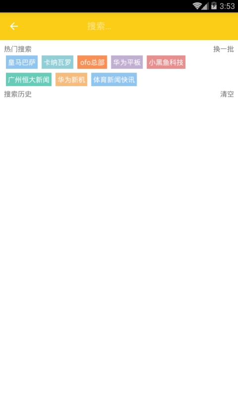 拇指周刊