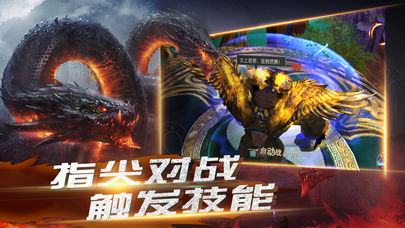 山海经之上古神兽 山海经之上古神兽