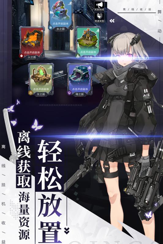 舞动精灵 舞动精灵