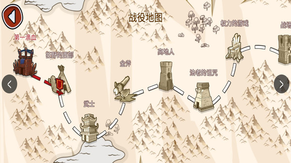 火柴人战争传奇 火柴人战争传奇